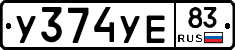 %D0%A3374%D0%A3%D0%9583