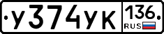 %D0%A3374%D0%A3%D0%9A136
