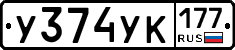 %D0%A3374%D0%A3%D0%9A177