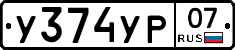 %D0%A3374%D0%A3%D0%A007