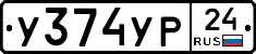 %D0%A3374%D0%A3%D0%A024