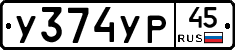 %D0%A3374%D0%A3%D0%A045