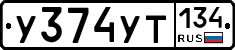 %D0%A3374%D0%A3%D0%A2134