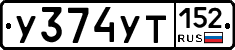 %D0%A3374%D0%A3%D0%A2152