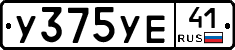 %D0%A3375%D0%A3%D0%9541