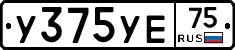 %D0%A3375%D0%A3%D0%9575
