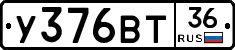 %D0%A3376%D0%92%D0%A236