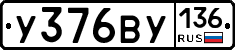 %D0%A3376%D0%92%D0%A3136