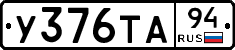 %D0%A3376%D0%A2%D0%9094
