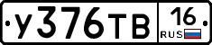 %D0%A3376%D0%A2%D0%9216