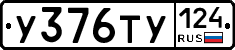 %D0%A3376%D0%A2%D0%A3124