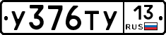 %D0%A3376%D0%A2%D0%A313