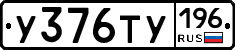 %D0%A3376%D0%A2%D0%A3196
