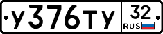 %D0%A3376%D0%A2%D0%A332