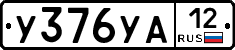 %D0%A3376%D0%A3%D0%9012