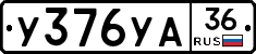 %D0%A3376%D0%A3%D0%9036
