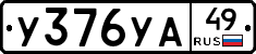 %D0%A3376%D0%A3%D0%9049