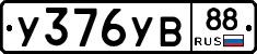%D0%A3376%D0%A3%D0%9288