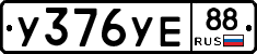 %D0%A3376%D0%A3%D0%9588