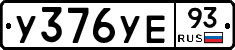 %D0%A3376%D0%A3%D0%9593