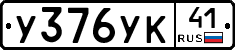 %D0%A3376%D0%A3%D0%9A41