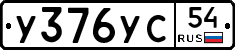 %D0%A3376%D0%A3%D0%A154