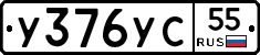 %D0%A3376%D0%A3%D0%A155
