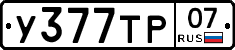%D0%A3377%D0%A2%D0%A007