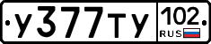 %D0%A3377%D0%A2%D0%A3102