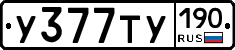 %D0%A3377%D0%A2%D0%A3190