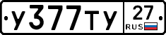 %D0%A3377%D0%A2%D0%A327