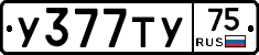 %D0%A3377%D0%A2%D0%A375