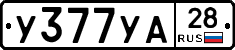 %D0%A3377%D0%A3%D0%9028