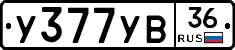 %D0%A3377%D0%A3%D0%9236