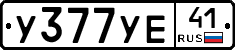 %D0%A3377%D0%A3%D0%9541