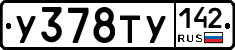 %D0%A3378%D0%A2%D0%A3142