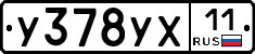 %D0%A3378%D0%A3%D0%A511