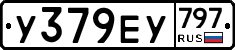 %D0%A3379%D0%95%D0%A3797