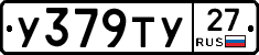 %D0%A3379%D0%A2%D0%A327