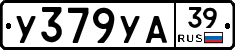 %D0%A3379%D0%A3%D0%9039