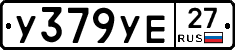 %D0%A3379%D0%A3%D0%9527