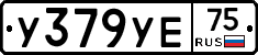 %D0%A3379%D0%A3%D0%9575