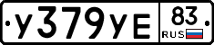 %D0%A3379%D0%A3%D0%9583