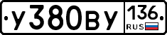%D0%A3380%D0%92%D0%A3136