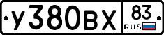 %D0%A3380%D0%92%D0%A583