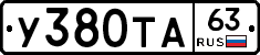 %D0%A3380%D0%A2%D0%9063