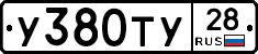 %D0%A3380%D0%A2%D0%A328