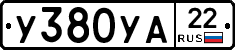%D0%A3380%D0%A3%D0%9022