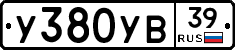 %D0%A3380%D0%A3%D0%9239