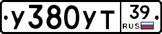 %D0%A3380%D0%A3%D0%A239